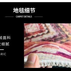 NEXTECHBIZ Cross-border Amazon living room carpet, stain-resistant, easy-care Nordic American sofa, bedroom, coffee table rug, in stock for wholesale